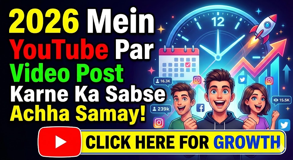 YouTube Par Video Post Karne Ka Sabse Achha Samay 2026 Mein